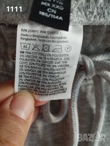 Блуза и долнище H&M размер XL-XXL., снимка 11 - Спортни дрехи, екипи - 56437320