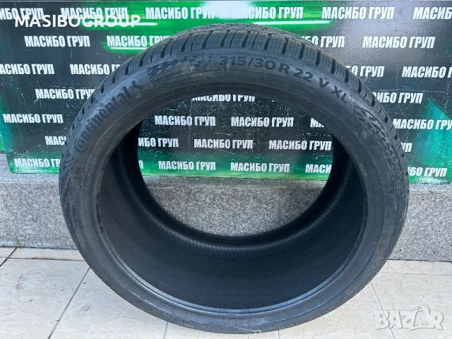 Гума зимна гуми 315/30/22” Continental WinterContact 8S,нова, снимка 2 - Гуми и джанти - 53125233