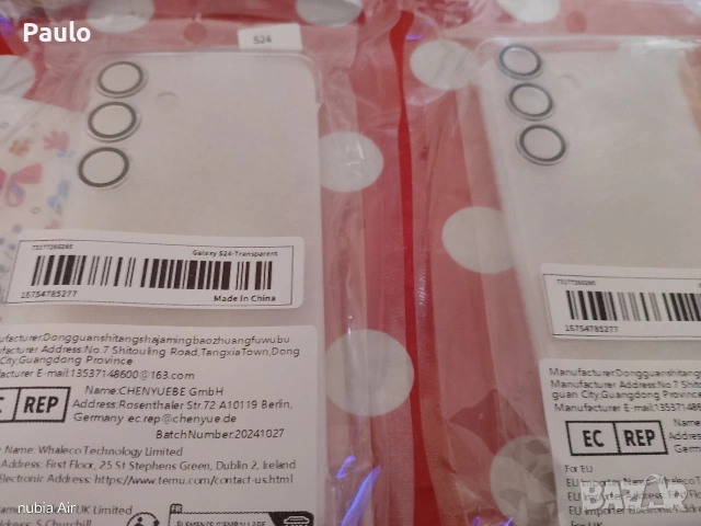 калъф за samsung s24, снимка 2 - Калъфи, кейсове - 53904412