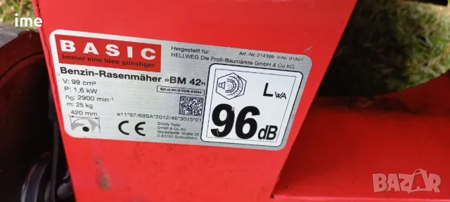 Бензинова косачка НОМЕР 11. Basic BM42. Четиритактов двигател. 2.2 кс при 2900 обор/мин..., снимка 16 - Градинска техника - 50391450