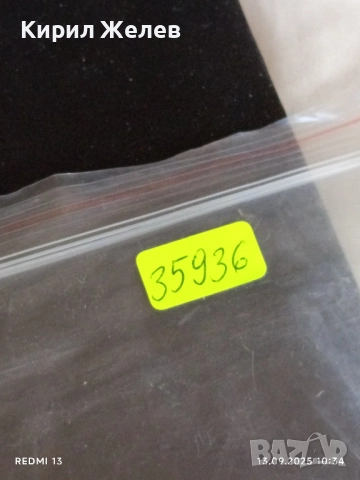 Четири пощенски картички ХИСАРЯ, НИКОЗИЯ, ОДЕСА за КОЛЕКЦИЯ ДЕКОРАЦИЯ 35936, снимка 14 - Филателия - 51698441