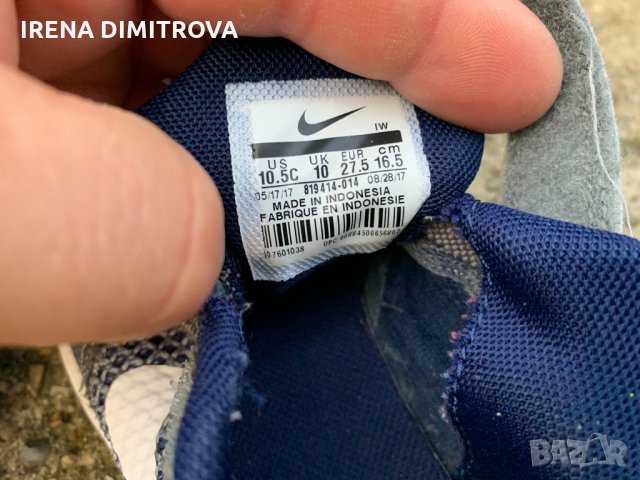 Nike silver 27,5, снимка 3 - Детски маратонки - 33725484