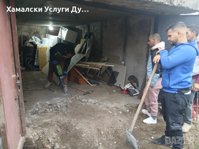 Хамали Дупница Емо Бригада 0896305155, снимка 9 - Хамалски услуги - 52654474