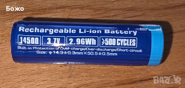 Нова презареждаема Йонно-Литиева Батерия Xtar 14500 800 mAh, снимка 2 - Батерии, зарядни - 56131190