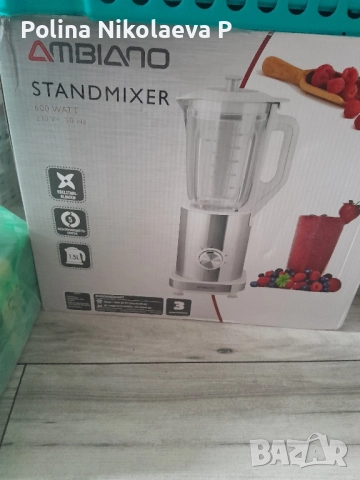 Блендър на Ambiano, снимка 2 - Миксери - 51946827