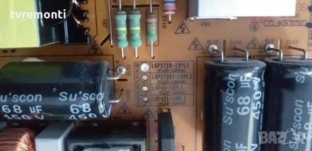 POWER BOARD LGP3739-13PL1 EAX64905301(2.3) REV3.0, снимка 3 - Части и Платки - 30801261
