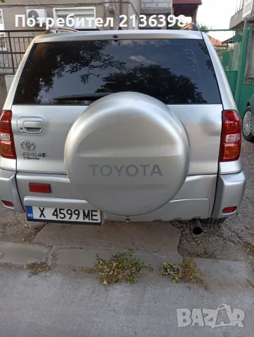 Продавам Тойота rav4, снимка 2 - Автомобили и джипове - 56061076