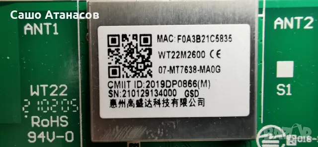 TCL 43P615 със счупена матрица ,40-RT51KS-MPA2HG ,WT22M2600 ,43HR330M21A1 V0 ,LVU430NDEL, снимка 12 - Части и Платки - 48385194