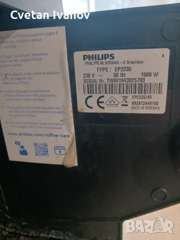 Кафеавтомат PHILIPS, снимка 3 - Кафемашини - 47903481