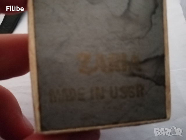 Zaria 21 jewels,Рр, Заря,Asea BROWN,BOVERI,+кутия

, снимка 6 - Мъжки - 44748592