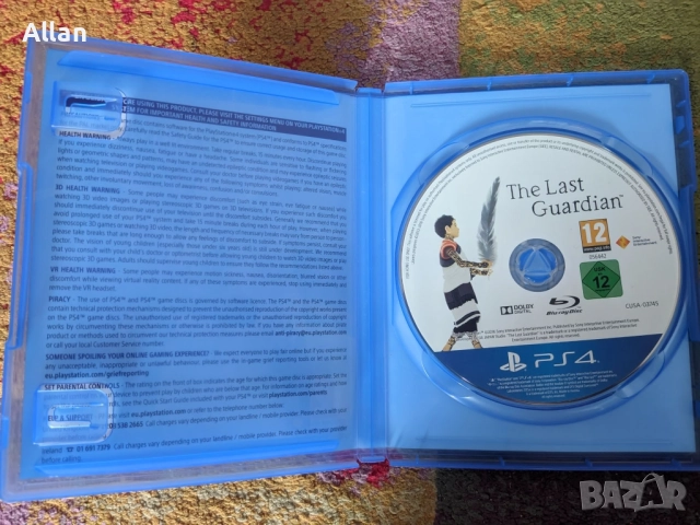 The Last Guardian за PS4, снимка 3 - Игри за PlayStation - 51639591
