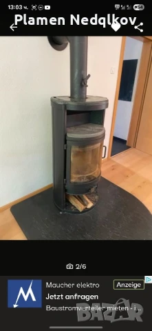 Камина на дърва със бурия за кумина.