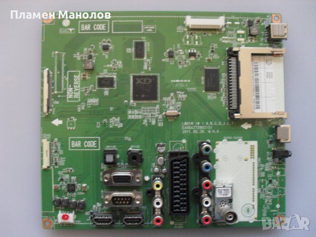 Main board  EAX64272802(0) , снимка 3 - Части и Платки - 44164543