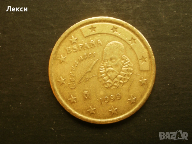 Рядка колекционерска евро монета ., снимка 2 - Нумизматика и бонистика - 54275809