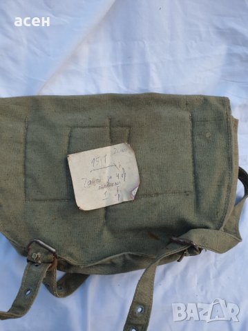 брезентова раница за РПД - 1944г., снимка 5 - Други ценни предмети - 31203505