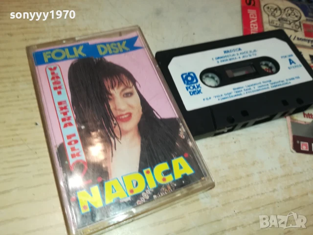 NADICA-ORIGINAL TAPE 3107251615