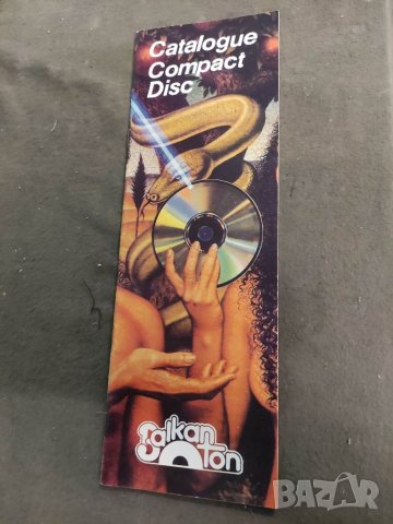 ПРОДАВАМ  брошура Каталог CD Балкантон 1996