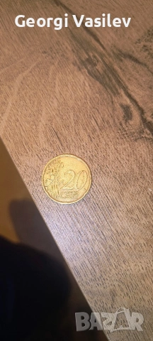 20 евро цента 