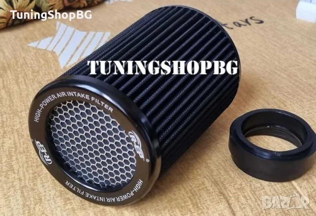 Спортен филтър Performance дълъг