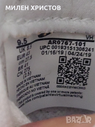 Nike SB Team Classic Premium-Естествена кожа-№43, снимка 15 - Маратонки - 51858867