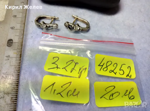 ПРЕКРАСНИ СКЪПОЦЕННИ АНГЛИЙСКИ СРЕБЪРНИ ОБЕЦИ СРЕБРО 925 с БЛЕСТЯЩИ ФАСЕТИРАНИ ЦИРКОНИ 48252, снимка 5 - Обеци - 49601470