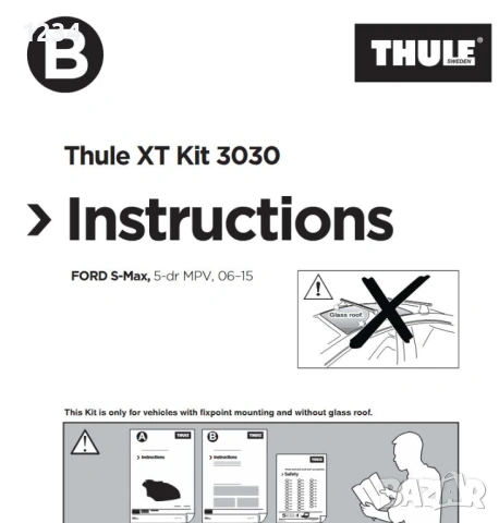 Багажник напречни греди THULE рейки за FORD S-Max, 5-dr MPV, 06–15, снимка 4 - Аксесоари и консумативи - 53037246