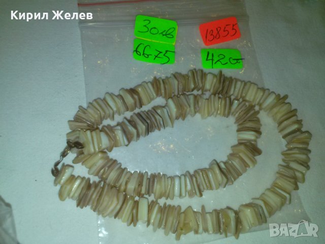 СТАР ГЕРДАН от ПОЛУ-СКЪПОЦЕННИ МИНЕРАЛИ КАМЪНИ 13855, снимка 3 - Колекции - 29552126