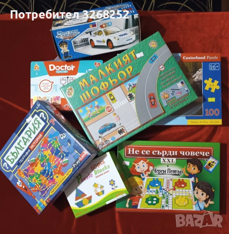 Детски Игри 