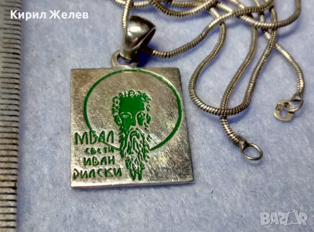 МБАЛ Свети ИВАН РИЛСКИ Сребърна ИКОНА СРЕБРО 925 с ГРАВИРАН НАДПИС на ГЪРБА и СРЕБЪРНА ВЕРИЖКА 50060, снимка 3 - Колиета, медальони, синджири - 50180588