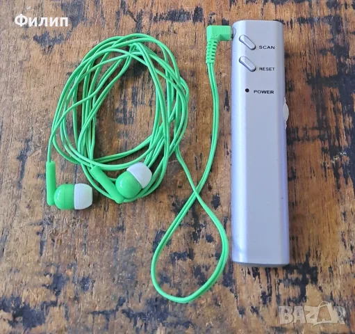 радио FM със зелени слушалки и щипка за захващане