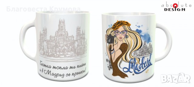 Чаши със столици, снимка 15 - Чаши - 33758619