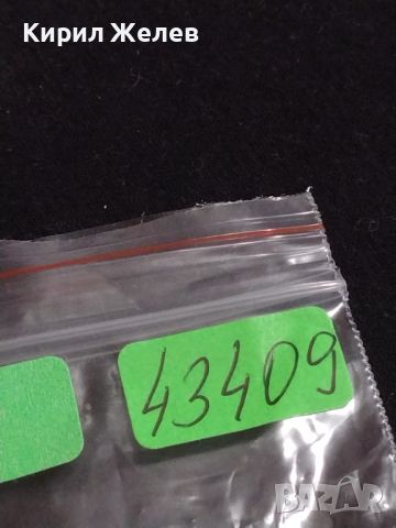 Каса за ръчен часовник за части колекция 43409, снимка 8 - Други - 44728598