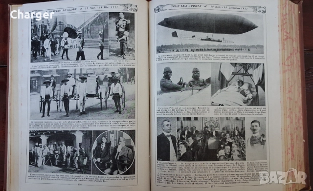 Стара антикварна книга - "Знам всичко"., снимка 13 - Антикварни и старинни предмети - 52907399