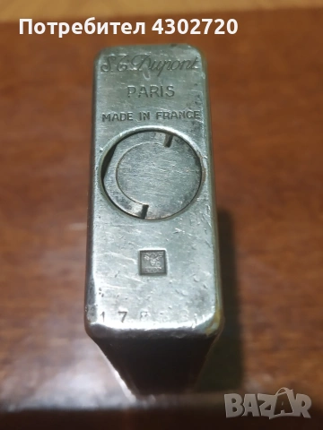 S.T.Dupont оригинална запалка, снимка 12 - Запалки - 53357242