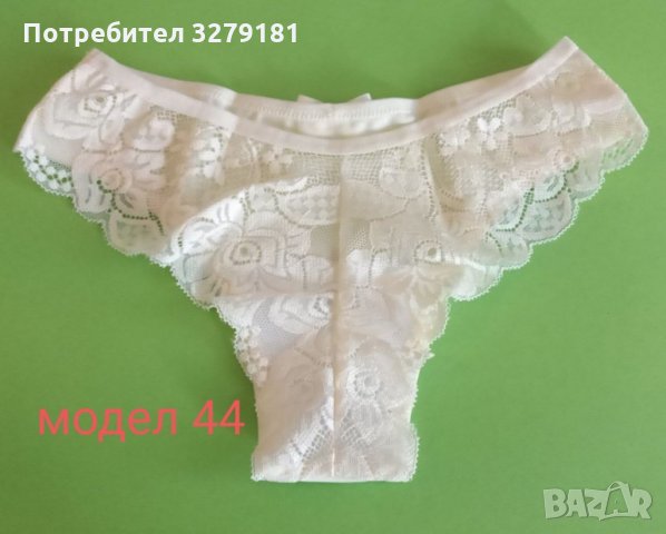 БРАЗИЛИАНА 95%ПАМУК 5%ЕЛАСТАН МОДЕЛ 47  *ПРИ ПОКУПКА НАД 70ЛВ. БЕЗПЛАТНА ДОСТАВКА *, снимка 4 - Бельо - 35458875