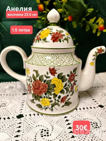 Vileroy & Boch Summerday много неща , снимка 10 - Чинии - 56404455