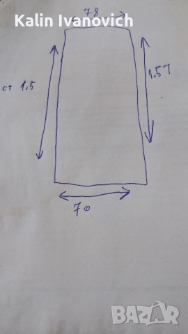 персийски килим че 1.57м 78ст