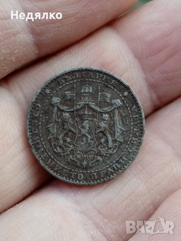 1 лев 1941г.,не почиствана монета , снимка 2 - Нумизматика и бонистика - 39295756