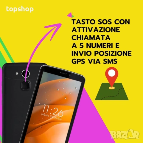 Смартфон за възрастни на български Smart Senior STS550 – SOS бутон и База за зареждане, снимка 8 - Други - 53287744