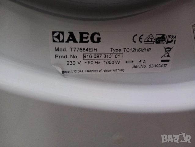 Сушилня с термопомпа АЕГ Aeg Protex Plus A+++ 8кг 2 години гаранция!, снимка 9 - Сушилни - 51611372