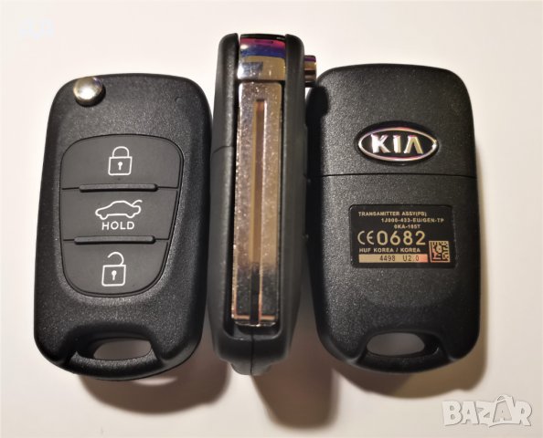 Кутийка за ключ дистанционно за Киа Хюндай, снимка 4 - Аксесоари и консумативи - 31557004
