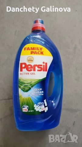 Перилен препарат Persil, снимка 1