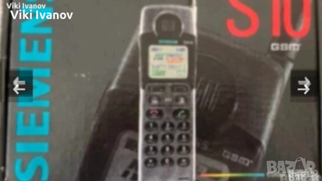 Siemens S10, снимка 3 - Siemens - 54355018