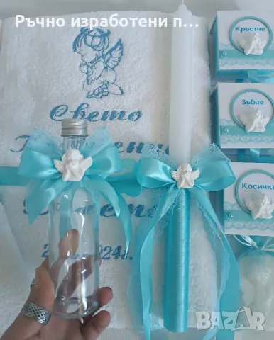 Комплект в светло синьо, снимка 3 - Подаръци за кръщене - 48510872