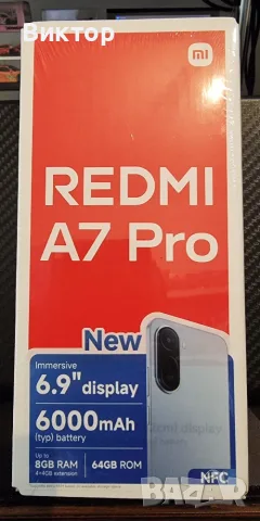 Xiaomi Redmi A7 Pro 64GB