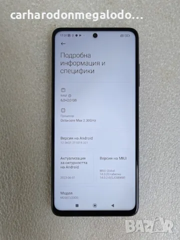 Xiaomi Poco X3 NFC 128GB 6GB RAM Dual , снимка 4 - Xiaomi - 55792339