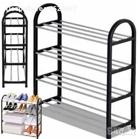 Етажерка за обувки на 4 нива до 12 чифта - стилна и здрава, снимка 5 - Етажерки - 53896037