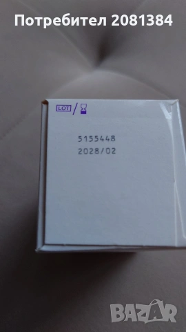 Infacol - капки против колики при кърмачета