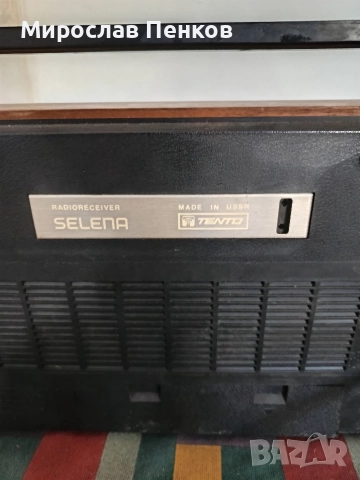Selena , снимка 6 - Радиокасетофони, транзистори - 52844771