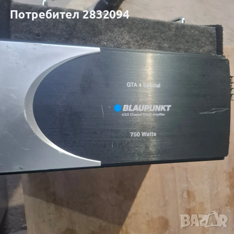 Туба с Усилвател 